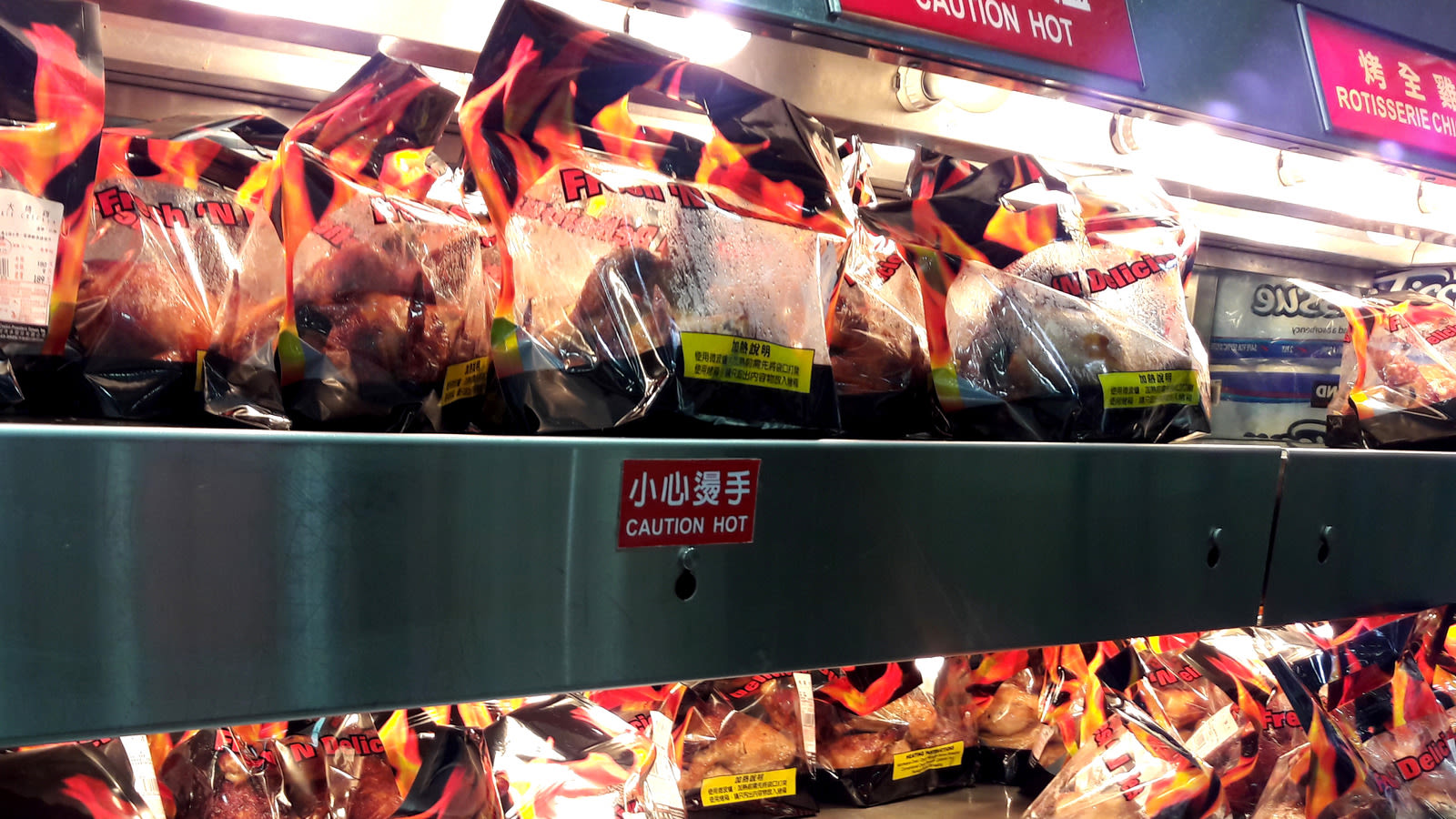 The Traditional Way Costco Sells Its Rotisserie Chicken In Taiwan