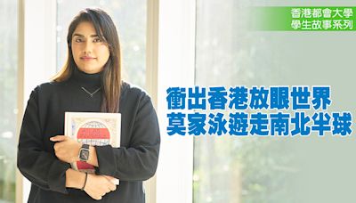 衝出香港放眼世界莫家泳遊走南北半球 - 明報升學網