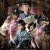 The Three Musketeers (South Korean TV series)