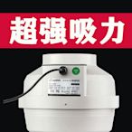 大功率強力靜音增壓管道風機廚房油抽風機商用工業排風扇排機-興龍家居