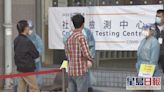 提升社區檢測｜85社區檢測中心延長服務時間 自費檢測本月下旬兩級制特快收240元