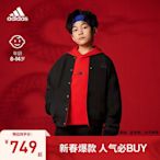 龍年雙面穿飛行員時髦外套男女大童新年款2023秋冬adidas阿迪達斯