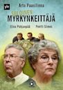 Suloinen myrkynkeittäjä