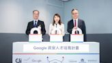 北科大與Google臺灣攜手 培育臺灣資安人才