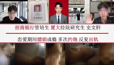 渣男頻約砲出軌腳踏300女 受害女製58頁PPT公開報告！淫穢內容全曝光 - 鏡週刊 Mirror Media