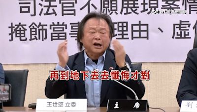 王世堅反廢死！爆氣嗆加害人：死刑後再到地下懺悔