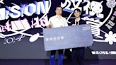 〈伏特+〉奪2024放視大賞「最佳空間設計獎」 臺東大學數媒系連霸