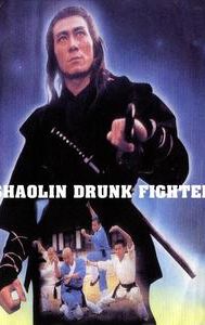 Shaolin Drunk Fighter