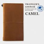 【棠貨鋪】新色到～MIDORI Traveler's Notebook 旅人筆記本 - 駝色