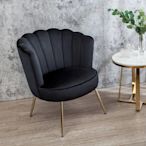 Boden-托倫貝殼造型黑色絨布單人休閒椅/沙發椅/洽談餐椅(二入組合)-78x73x87cm
