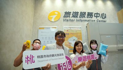 迎接2025台灣燈會在桃園 中壢火車站旅遊服務中心重新開幕