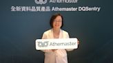 炬識科技推出 Athemaster DQSentry 強化企業資料品質管理 - Cool3c