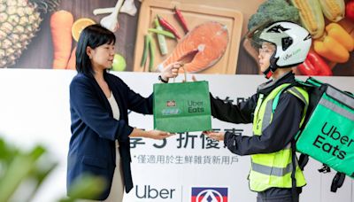 「527 吾愛騎士感恩日」Uber Eats 平台小費加倍奉還 ，再加碼抽中職明星賽門票！