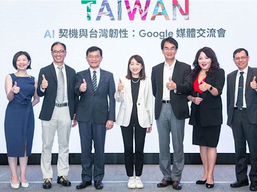 用AI打造韌性！Google台灣總經理：Google與台灣邁向穩健未來