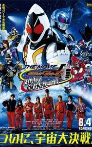 Kamen Rider Fourze the Movie: Space, Here We Come!