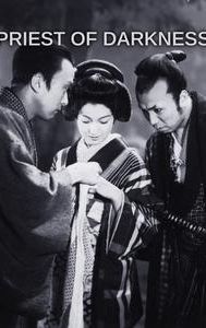 Kōchiyama Sōshun (film)