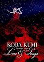 KODA KUMI Premium Night～Love & Songs～