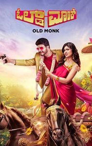 Old Monk (film)