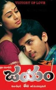 Jayam (2002 film)