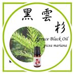 【三越Garden】黑雲杉 (美國) 精油 10ml