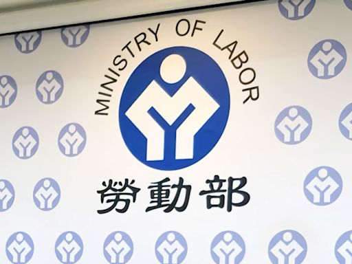 雇主不給非自願離職證明 勞動部：勞工仍可請領失業給付