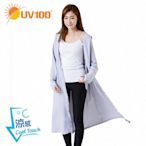 【歡迎光臨】【UV100】防曬 抗UV-Suptex清涼加長版口罩連帽女外套-長帽簷款(AL20074)