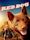 Red Dog (film)