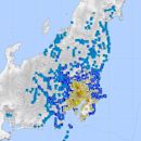 2021 Chiba earthquake