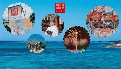 Tripbaa趣吧！達人帶路／夏日花火大會！2024沖繩琉球海炎祭攻略 │ 旅遊頻道 │ 三立新聞網 SETN.COM