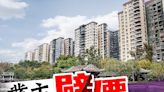 美孚新邨一房戶488萬沽 7年帳蝕62萬貶值11%