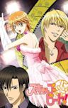 Skip Beat!