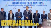 胡英明發表《香港宣言》 籲全球反貪機構加強國際合作