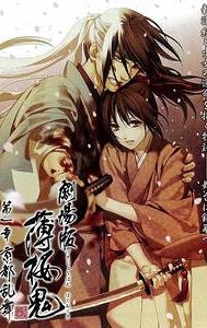 Gekijouban Hakuouki: Daiisshou Kyouto ranbu