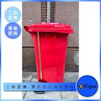 KIPO-戶外塑膠 垃圾桶 大容量環衛掛車小區物業 分類腳踏桶-NKH005287A