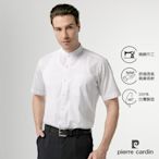 pierre cardin 皮爾卡登 男襯衫 素面立領短袖襯衫_白色(41269-91)