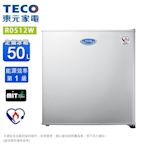 TECO東元 50L一級定頻單門電冰箱 R0512W~含運僅配送1樓