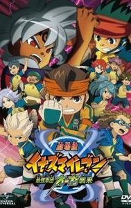 Inazuma Eleven: The Movie