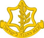 Israeli Civil Administration