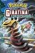 Pokémon: Giratina and the Sky Warrior (2008) — The Movie Database (TMDB)