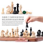 象棋A&A CHESS/領御 高檔實木國際象棋套裝/可折疊收納/高級感禮品