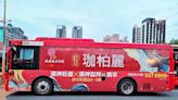 台灣摩菲爾推出滿窗公車廣告，放大建案宣傳新創意！ | 蕃新聞