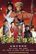 The Legend of the Condor Heroes (1994 TV series)