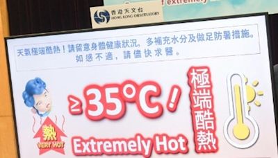 好熱的6月！香港恐發9天酷熱天氣 追平2016年紀錄