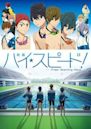 High Speed! Free! Starting Days