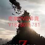 DVD 2013年 僵屍世界大戰/地球末日戰/末日之戰/World War Z 電影