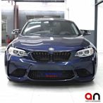 車之鄉 全新BMW F22改裝F87 M2 前保桿 + 葉子板 , 原廠1:1比例寬體版 , 台灣an品牌 , PP材質