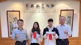 吳鳳科大2位學生榮獲榮月基金會獎學金