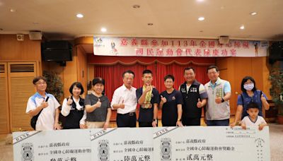 全國身障運動會成績亮眼 嘉縣府頒229萬獎金創新高