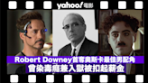 「鐵甲奇俠」Robert Downey 憑《奧本海默》首奪奧斯卡最佳男配角 曾染毒癮兼入獄被扣起薪金終成功走出低谷
