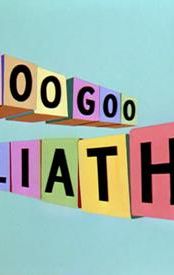 Goo Goo Goliath